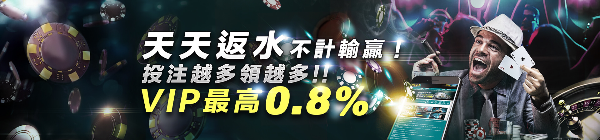 【娛樂城天眼通】通博娛樂城與各家娛樂城優勢差在哪裡？玩家吐露心聲的真實平台